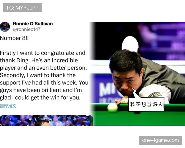 热那亚比赛节奏再创新高，强势表现引球迷热议